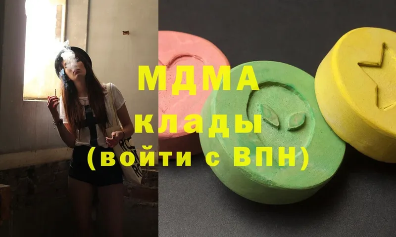 MDMA кристаллы  Киржач 